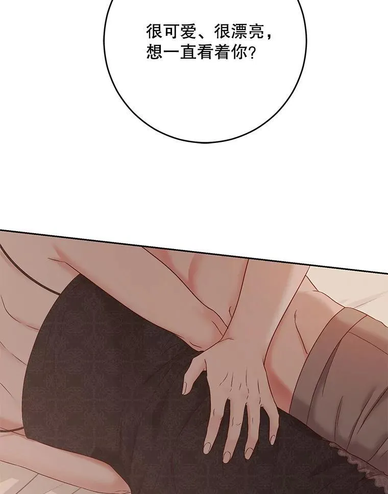 93.伤口被发现28