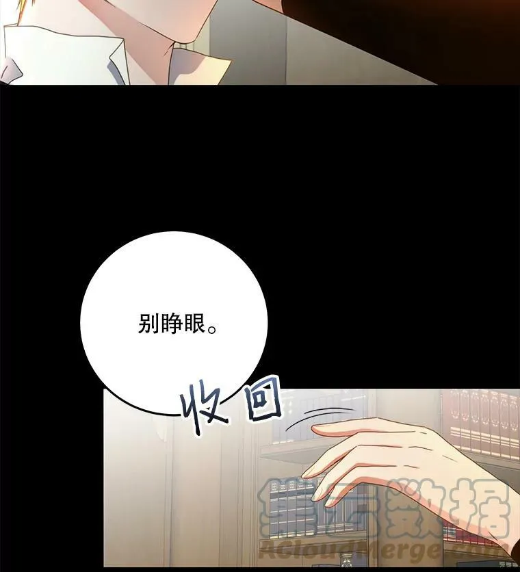 27.图书馆的相遇88