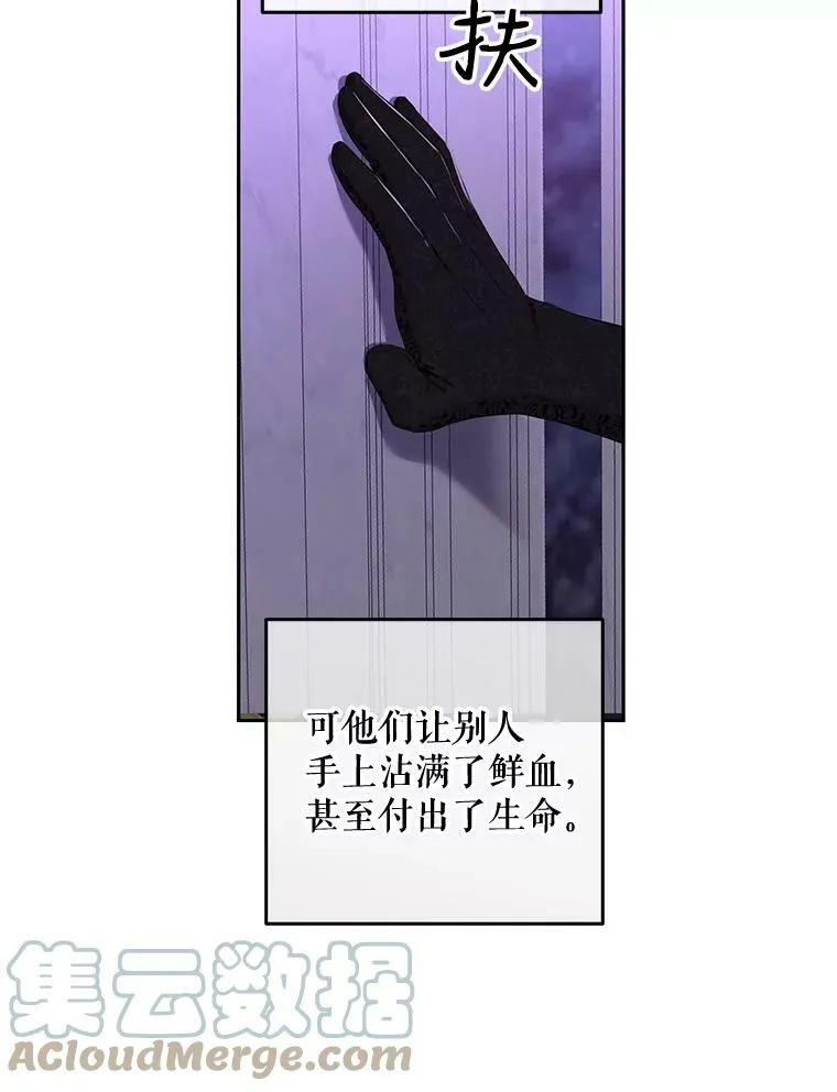 50.谁该承担罪责？75