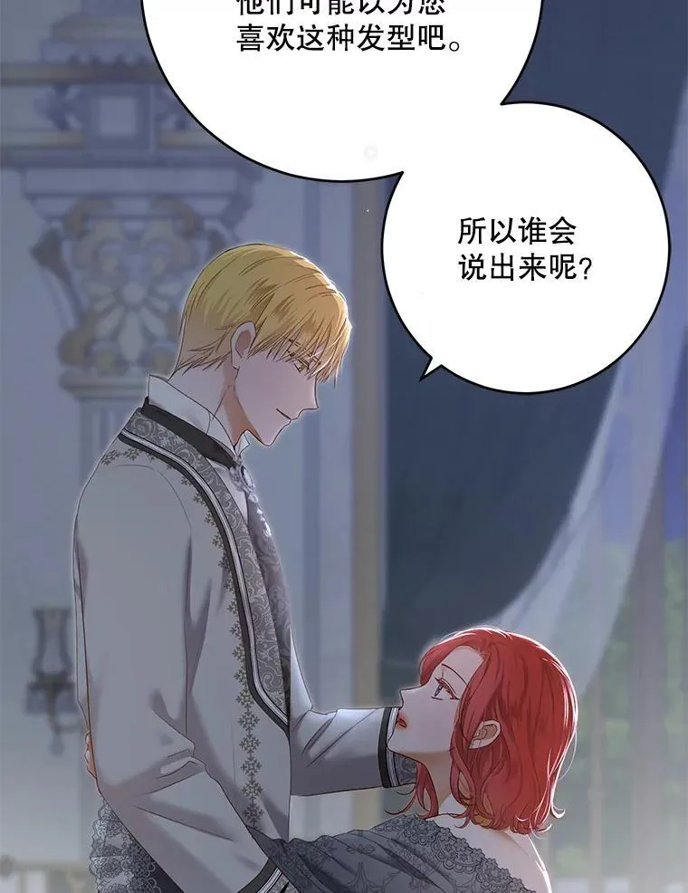 97.守株待兔71