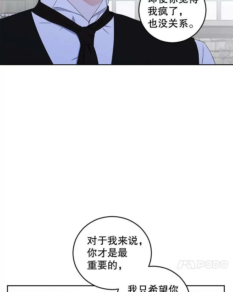 41.尤丽尔再次出现37