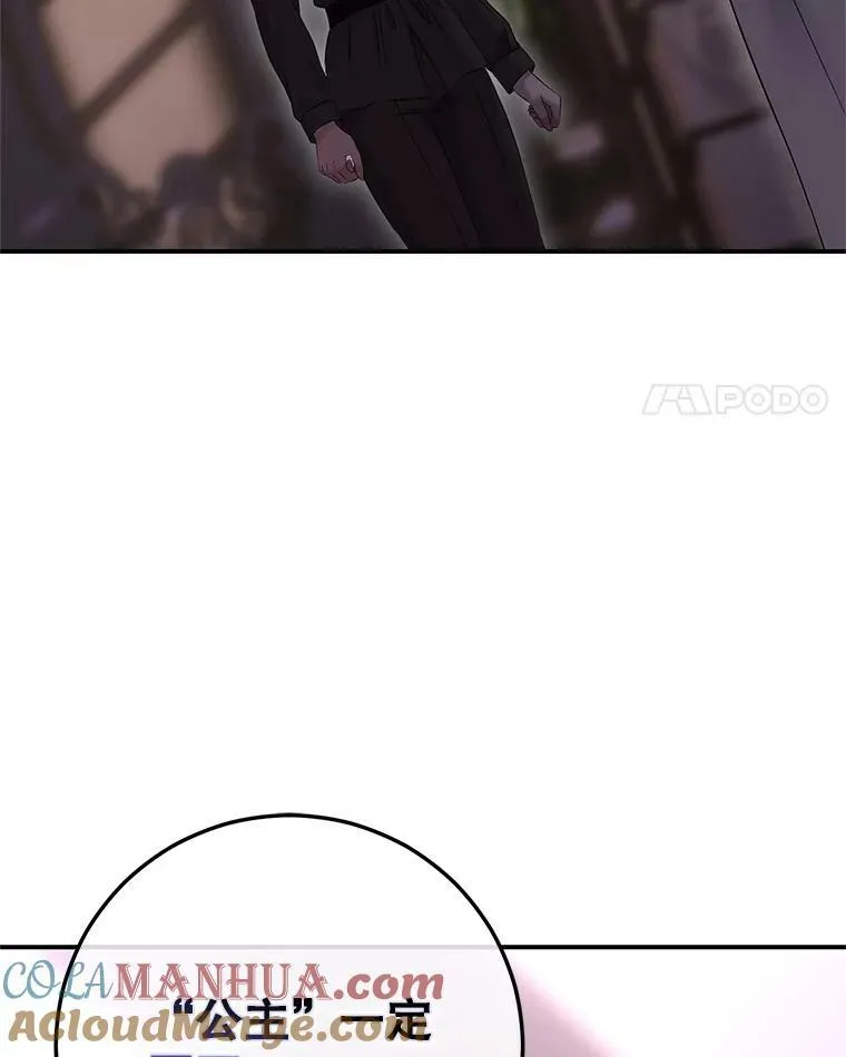 80.生与死的选择16