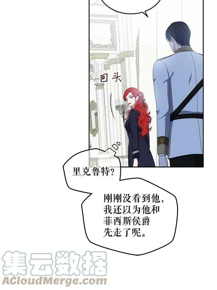 43.废妾51