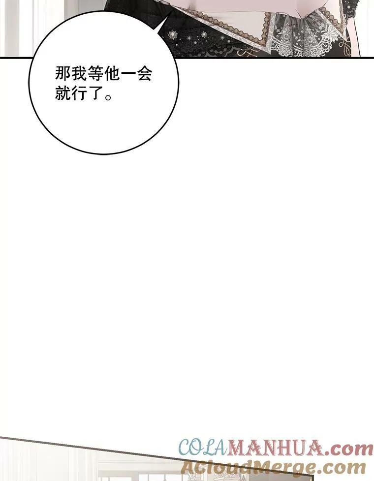 83.回宫72