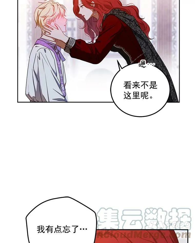 11.你属于你自己21