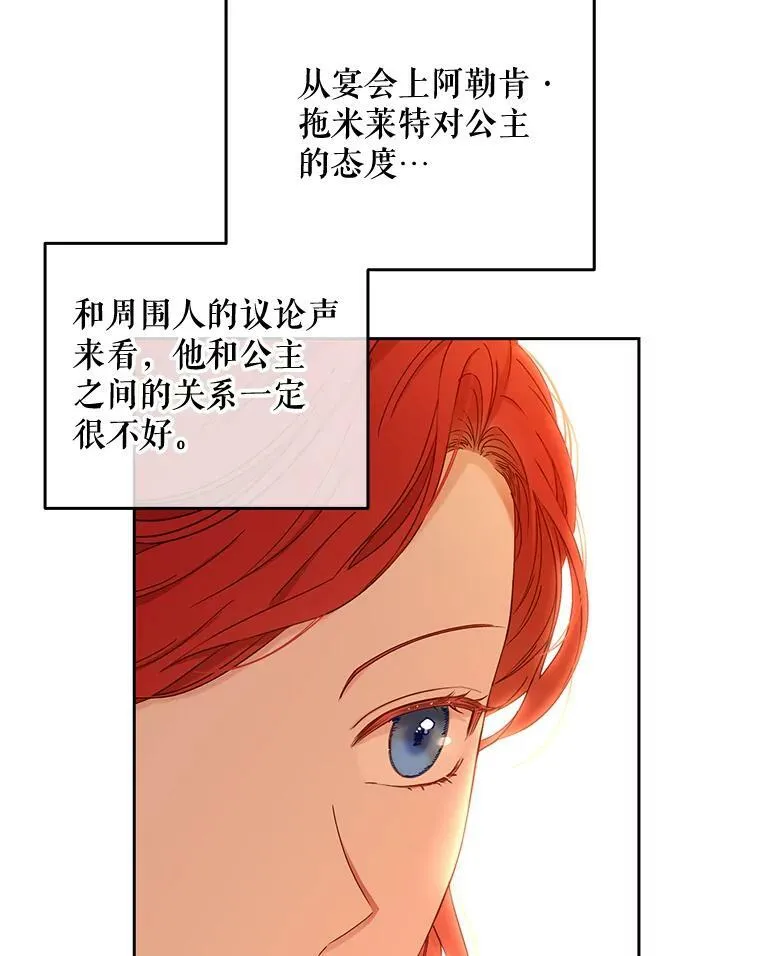 50.谁该承担罪责？55