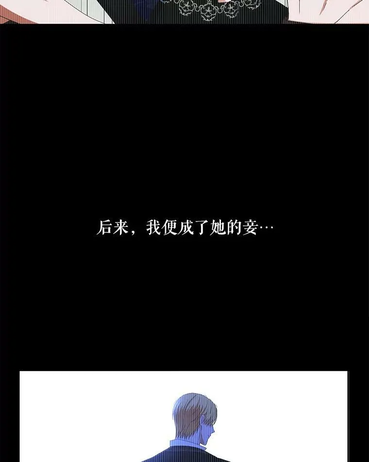 39.我不信任你7