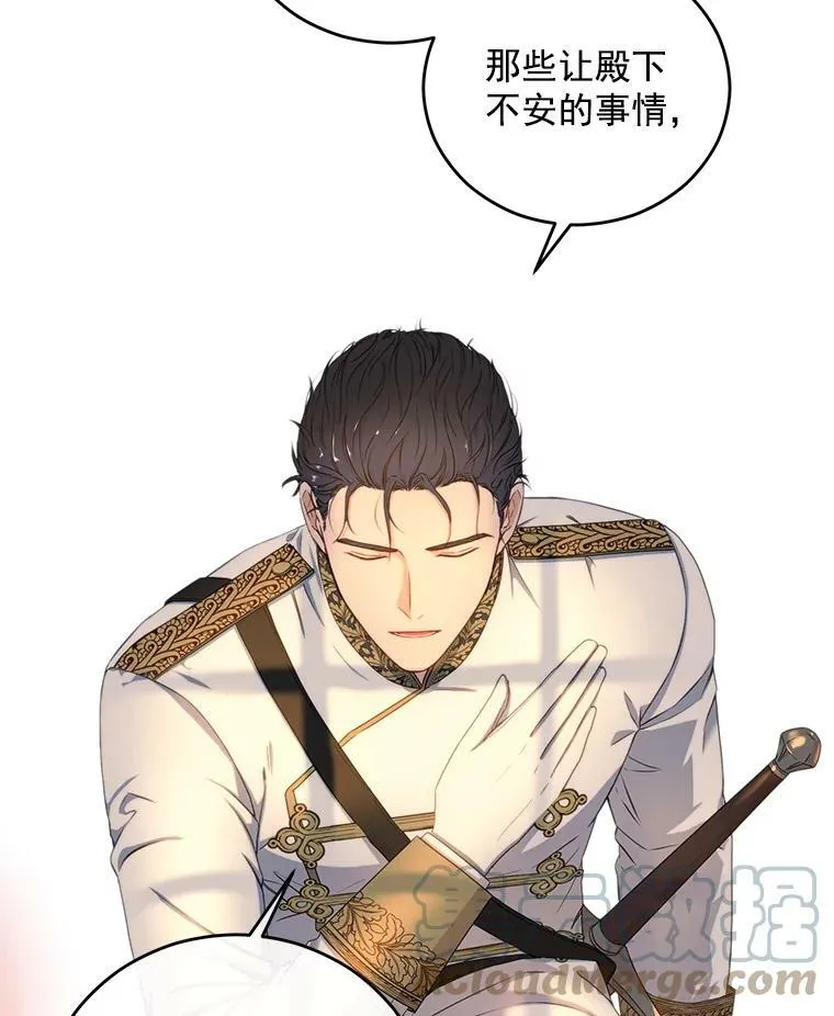 24.是谁在传药？15
