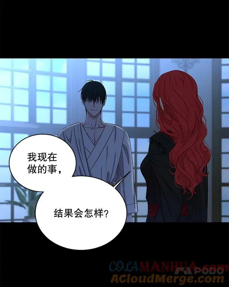 74.新的攻略对象30