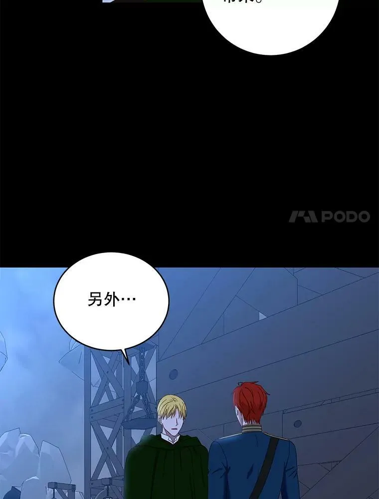 49.较量26