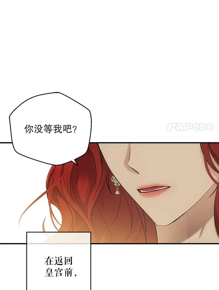82.选择活下去50