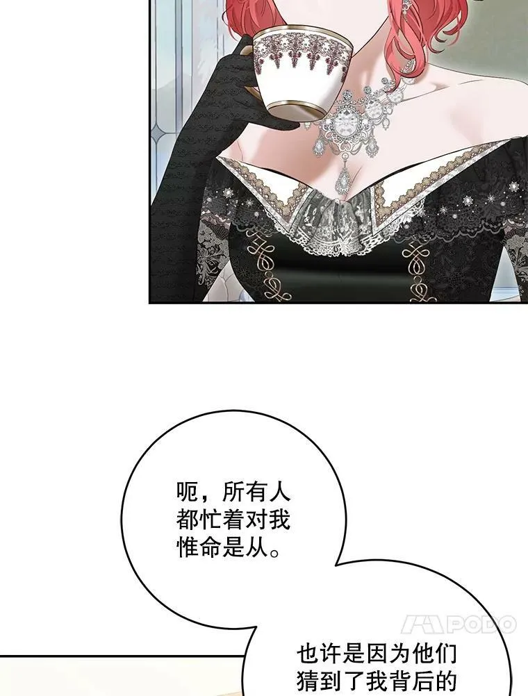 85.宰相来访58