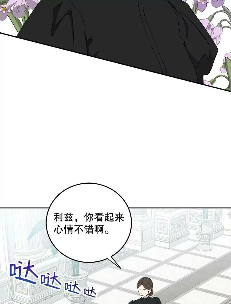 33.宴会准备19