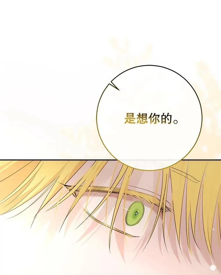 84.责问50