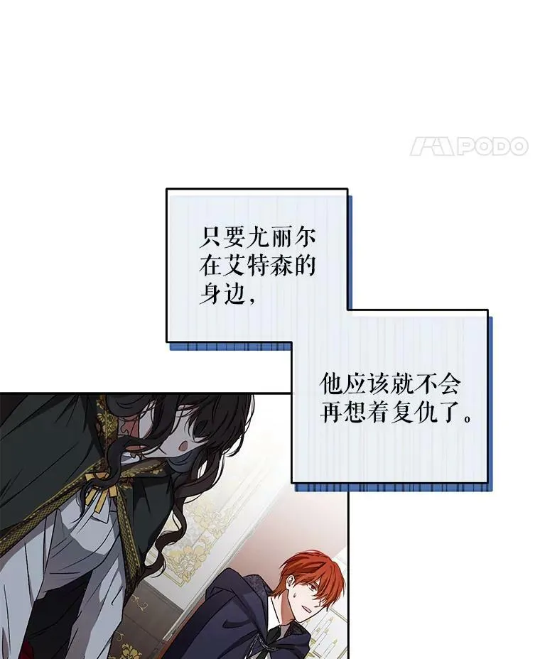 5.狗血的剧情31