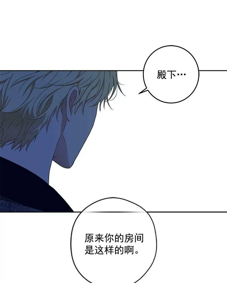 19.皇帝的传唤62