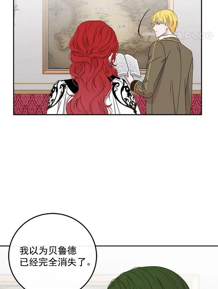 14.授课38