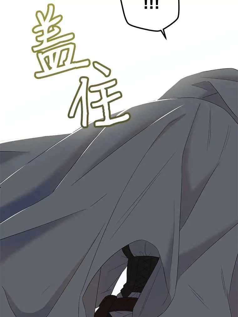 62.发生冲突41