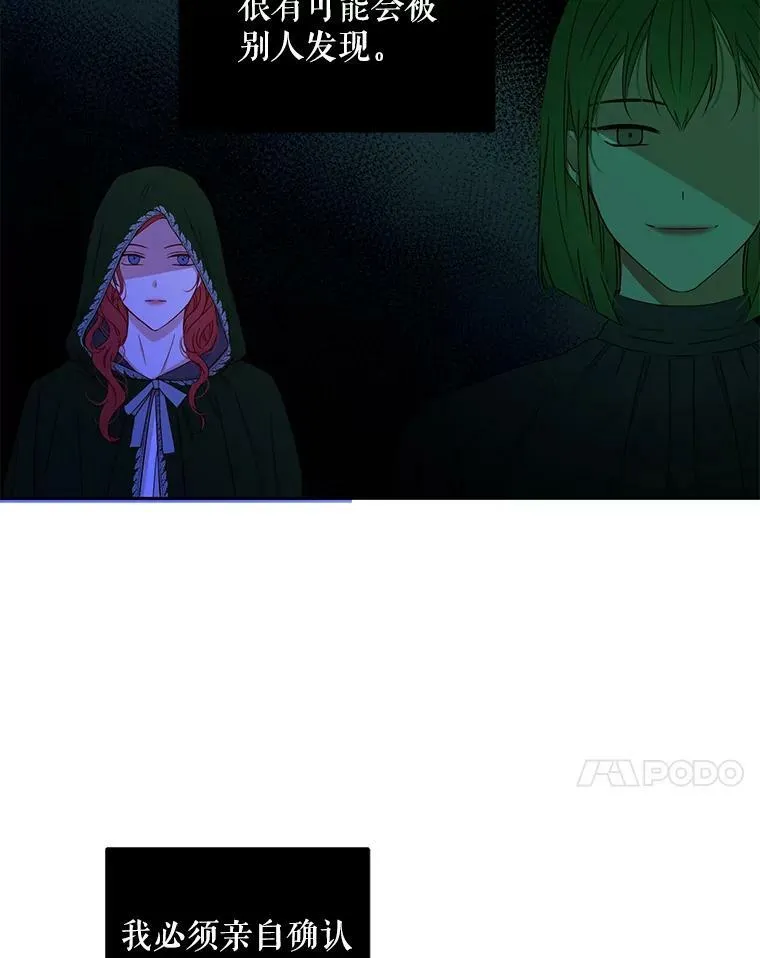 22.秘密出宫20