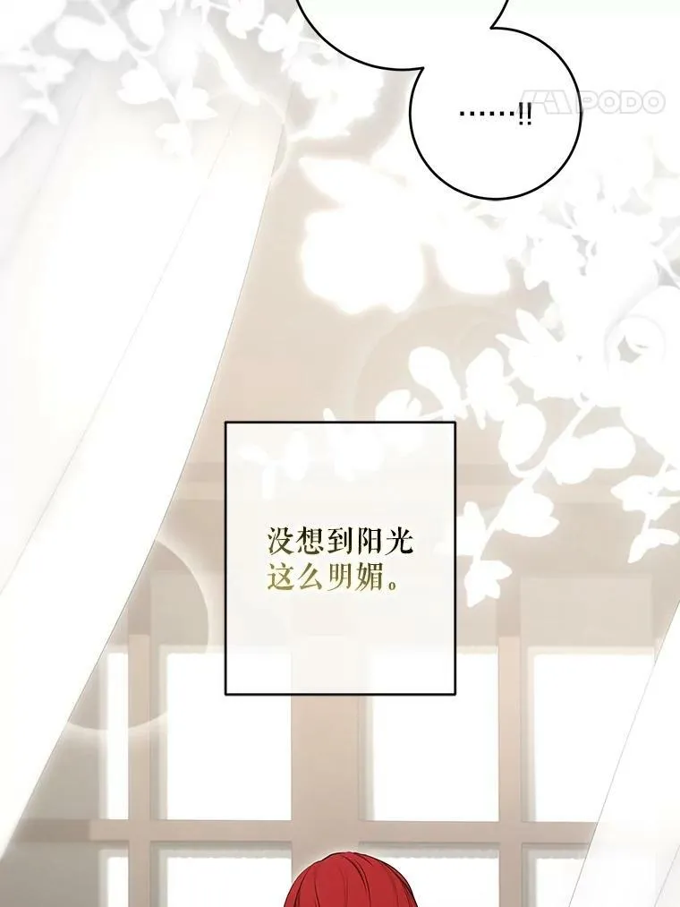80.生与死的选择67
