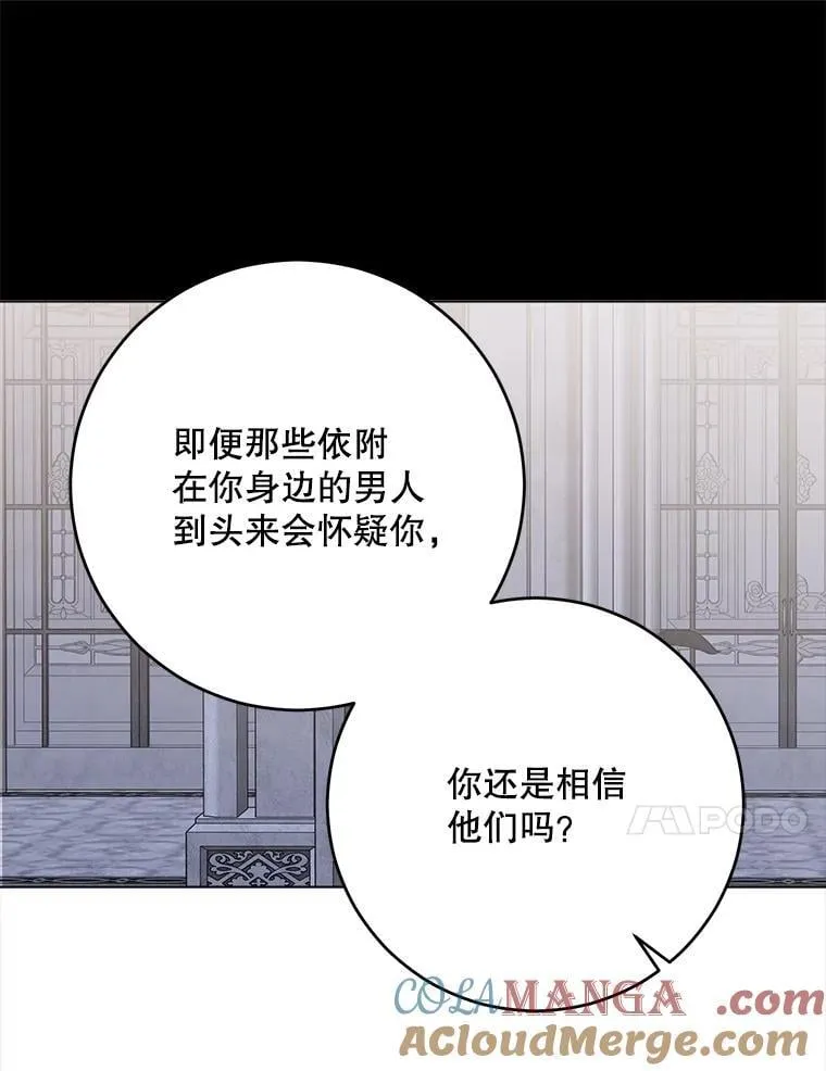 131.皇后去世12