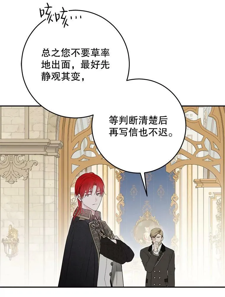 83.回宫10