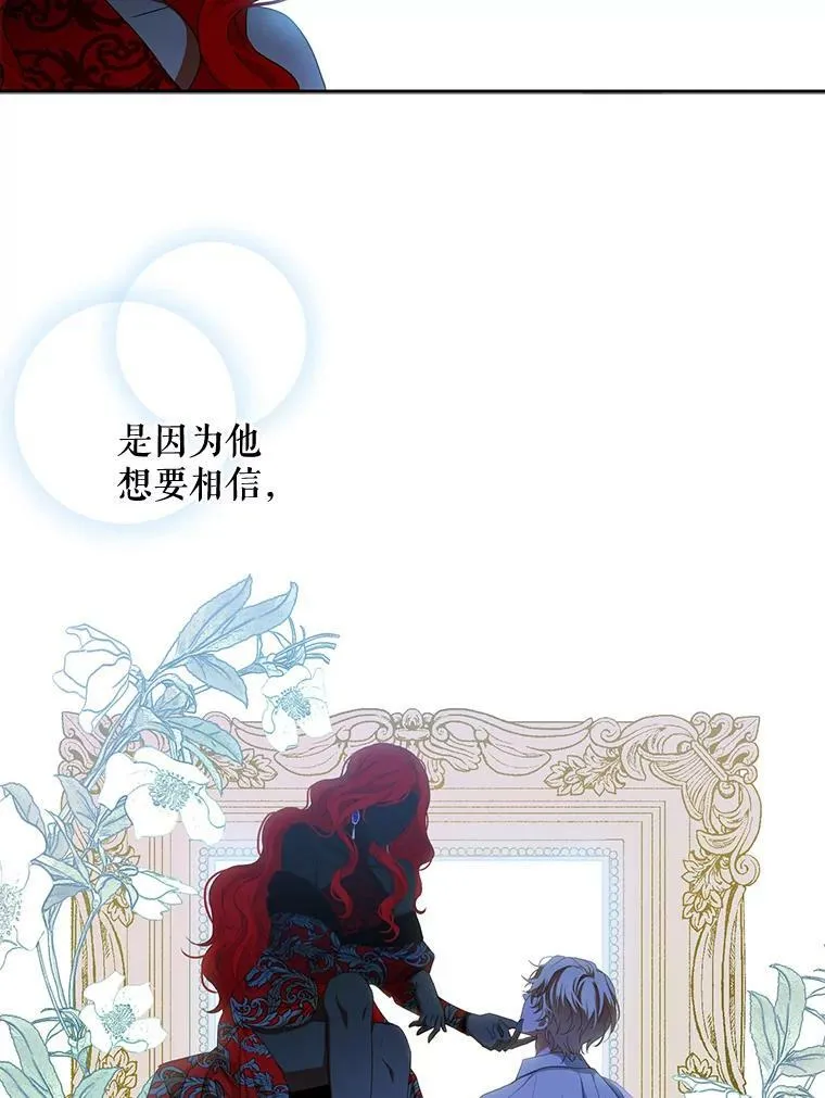 7.与皇帝的会面19