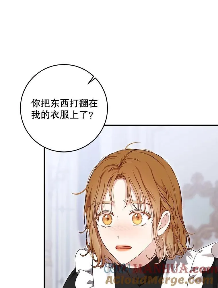89.坦白内心68