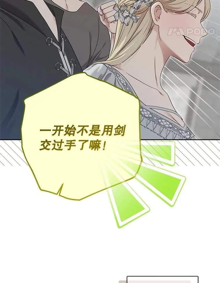 119.冠军的要求63