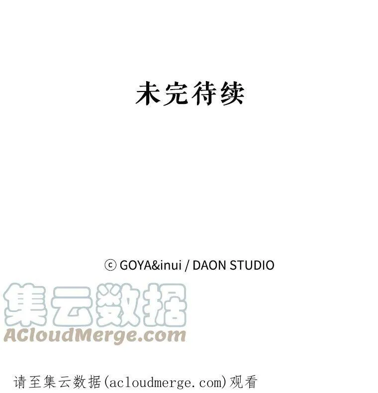 25.以后叫我莉亚81
