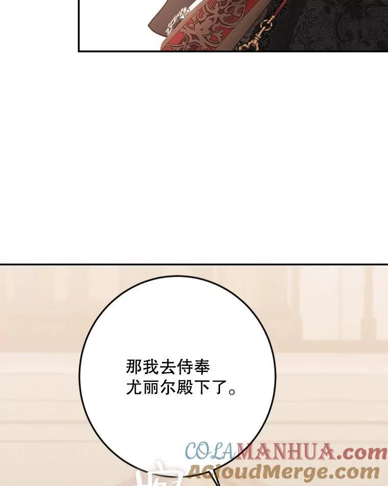 88.被说服39