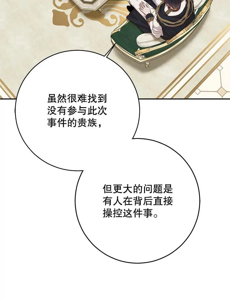 95.只告诉了你14
