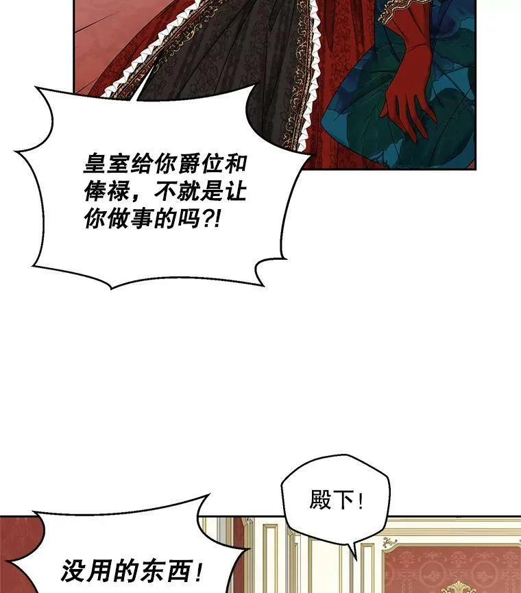 71.信任70