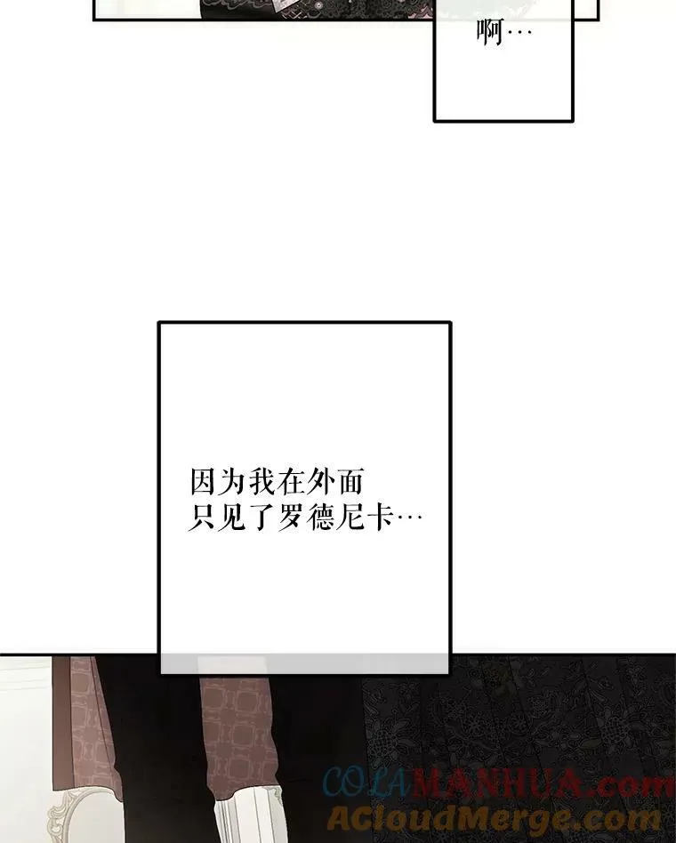84.责问44
