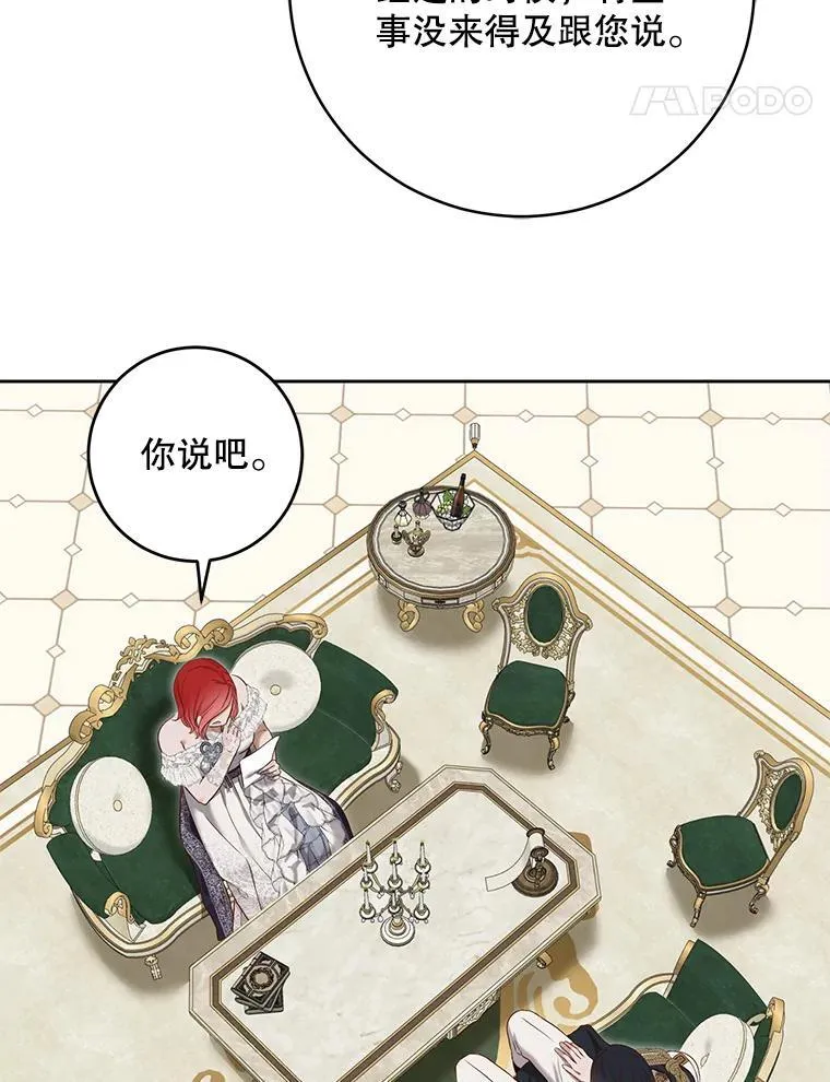 95.只告诉了你13