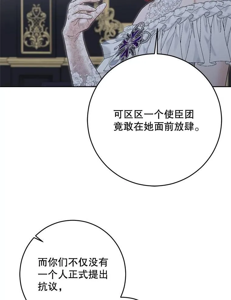 96.应邀出宫50