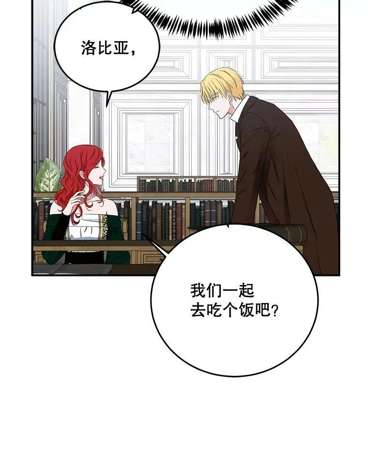 28.共进晚餐16