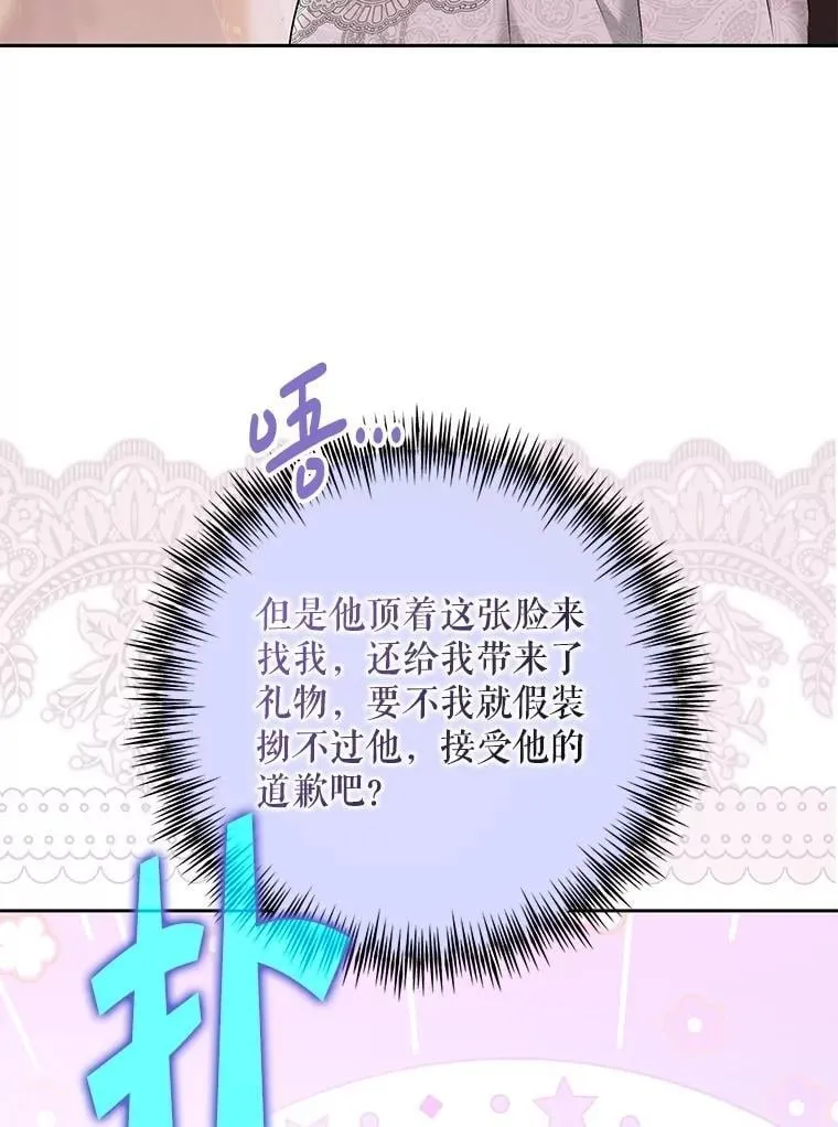 120.怀疑她的身份17
