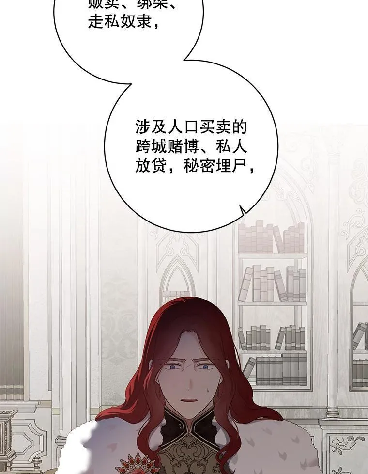108.做出选择19