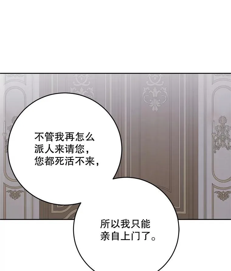 106.尽在计划之中59