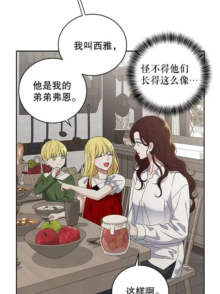 63.温暖41