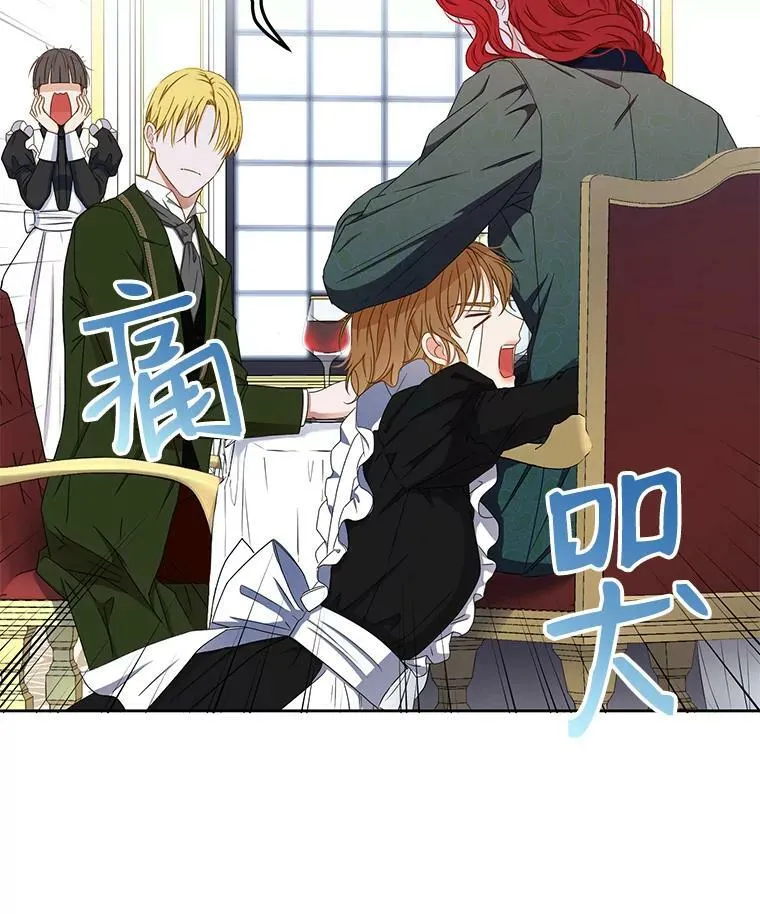 20.无法阻止的偶遇41