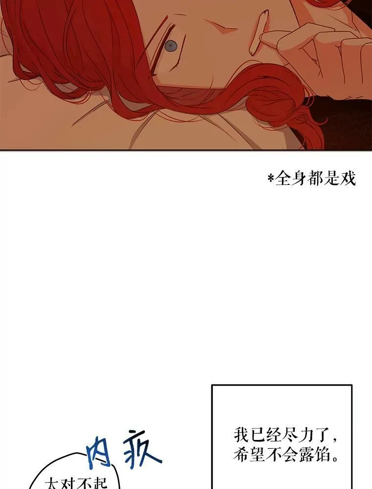 24.是谁在传药？59