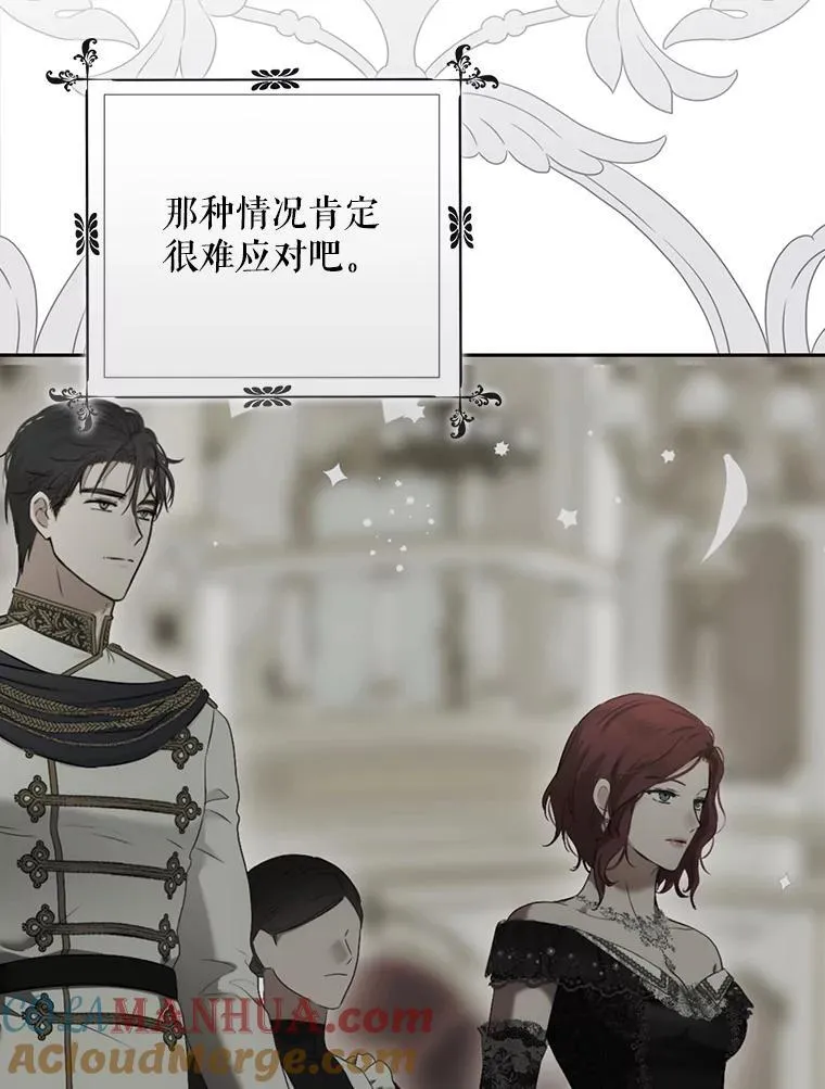 97.守株待兔54