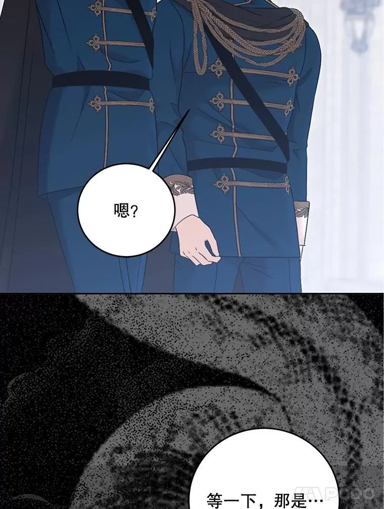 126.结盟邀请55