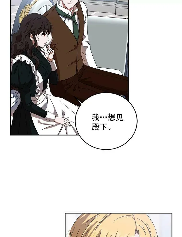 9.散步偶遇11