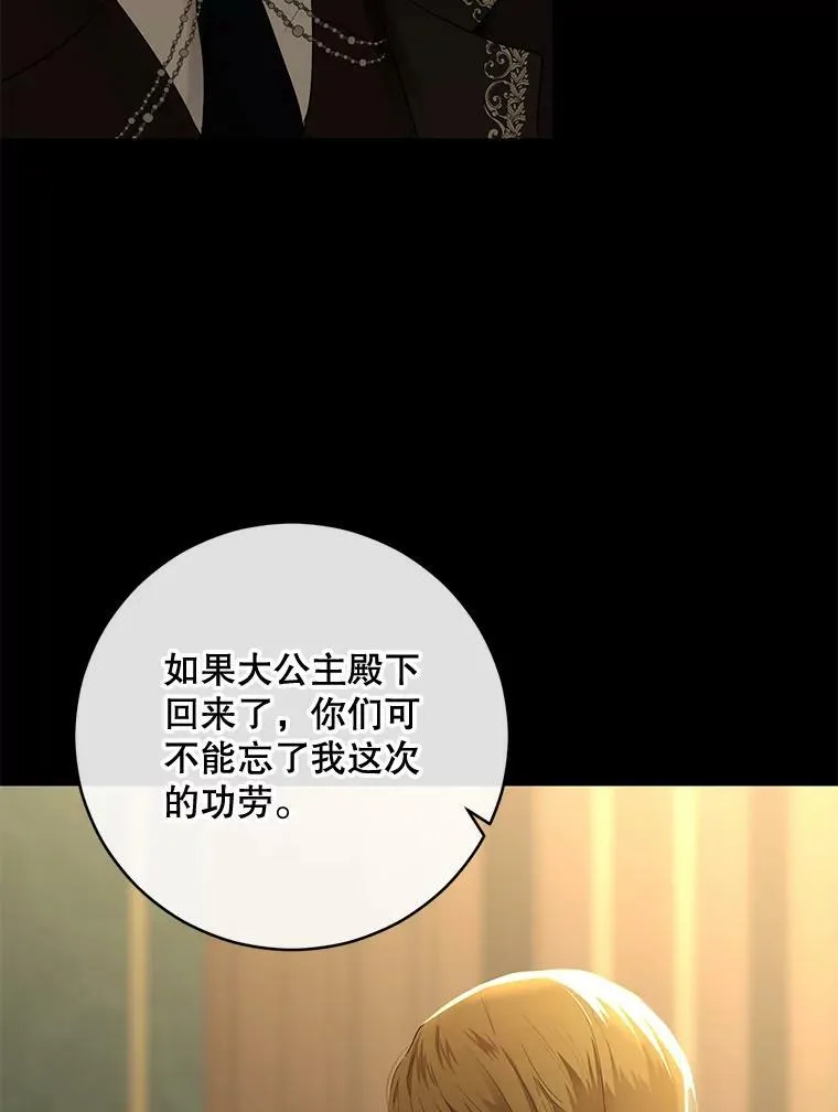 76.双方对峙93