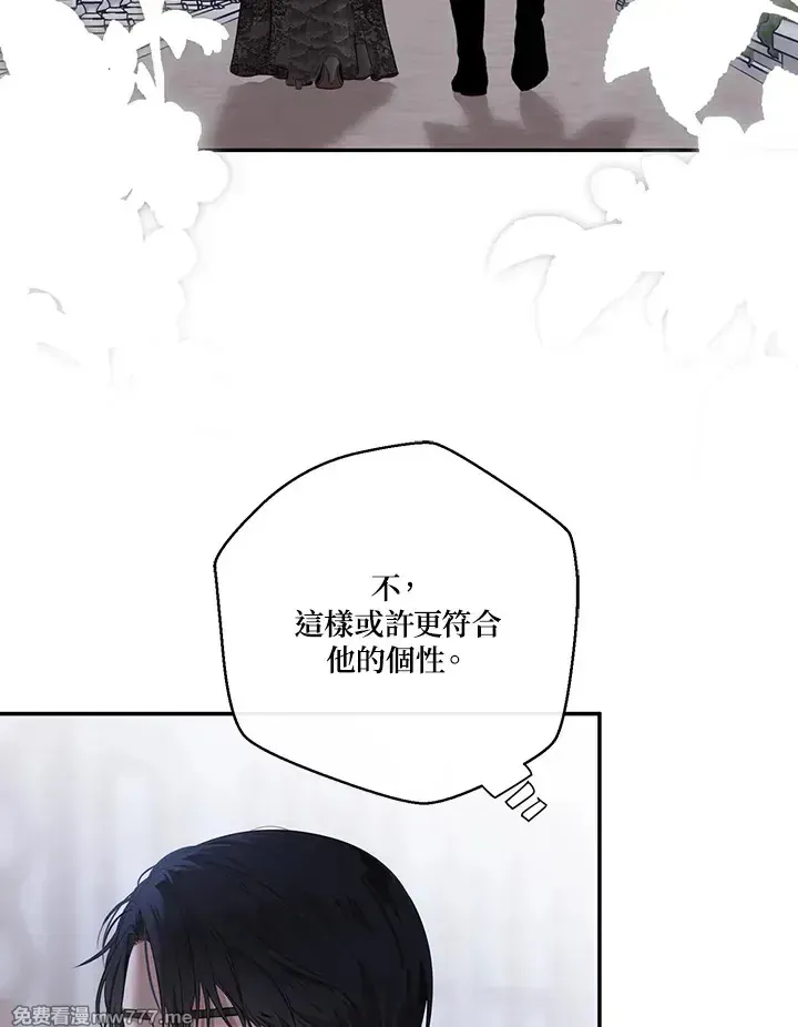 第117话75