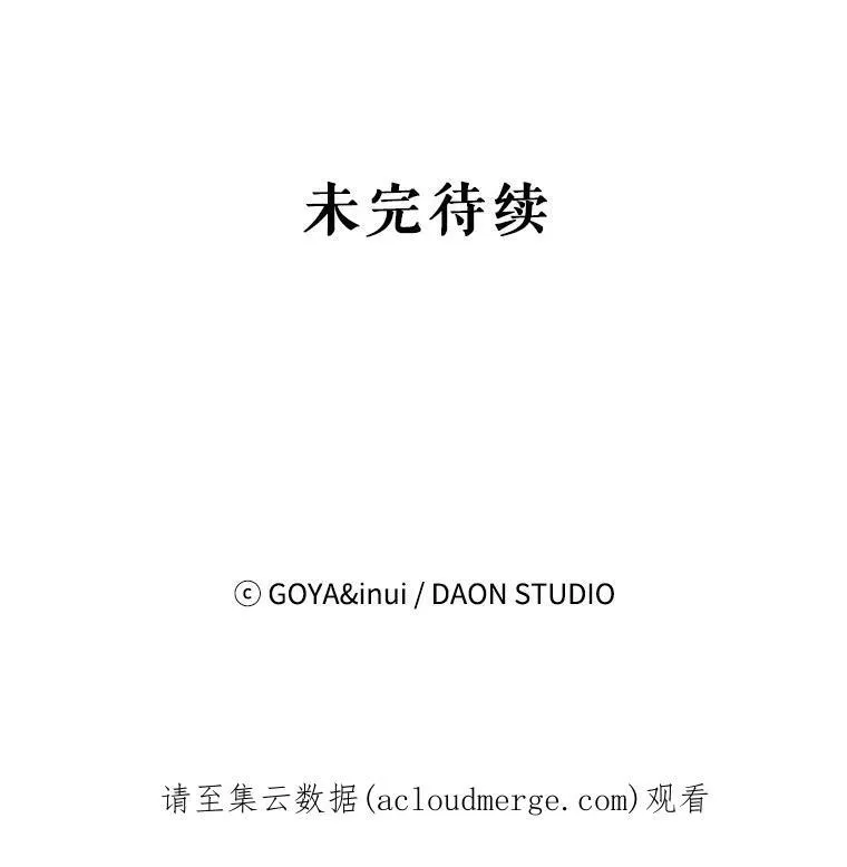44.卡兰特与里克鲁特82