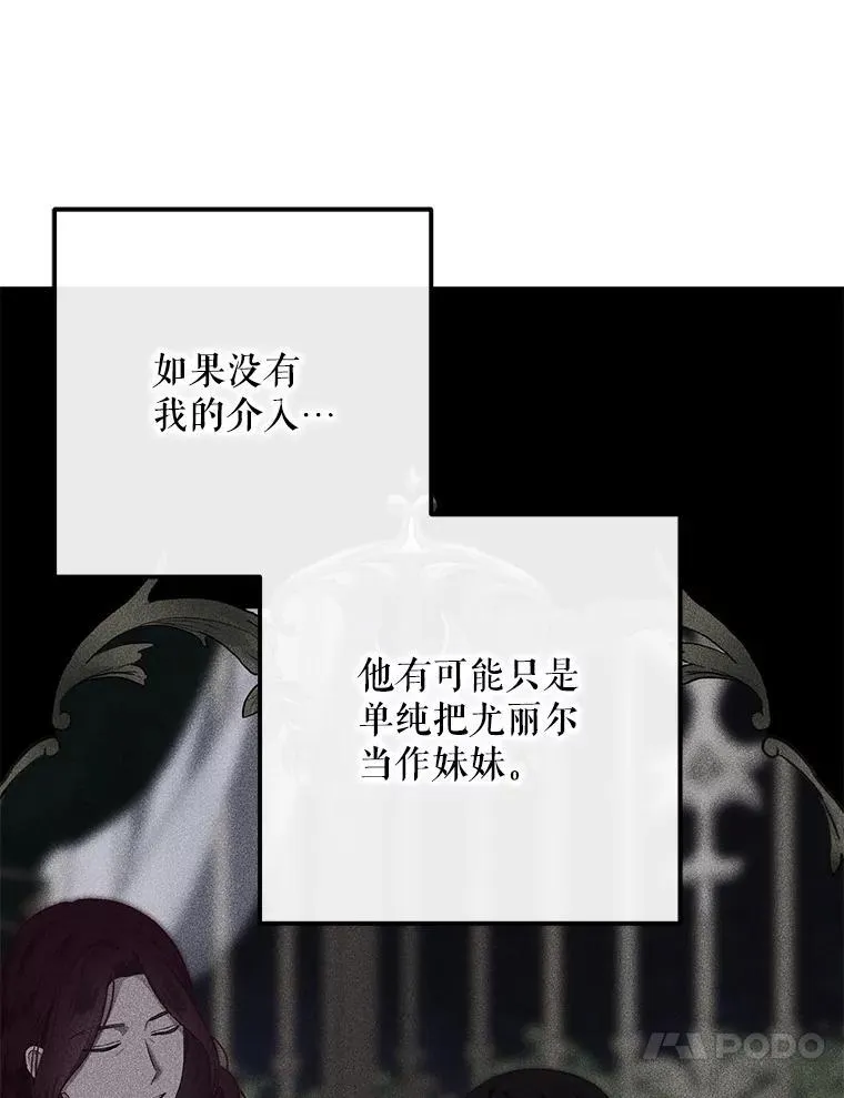 98.宫闱缭乱46